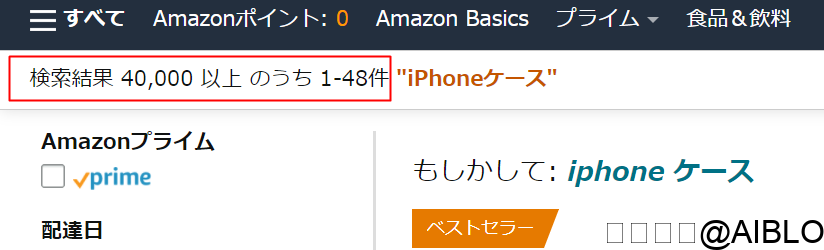 Amazon割引検索